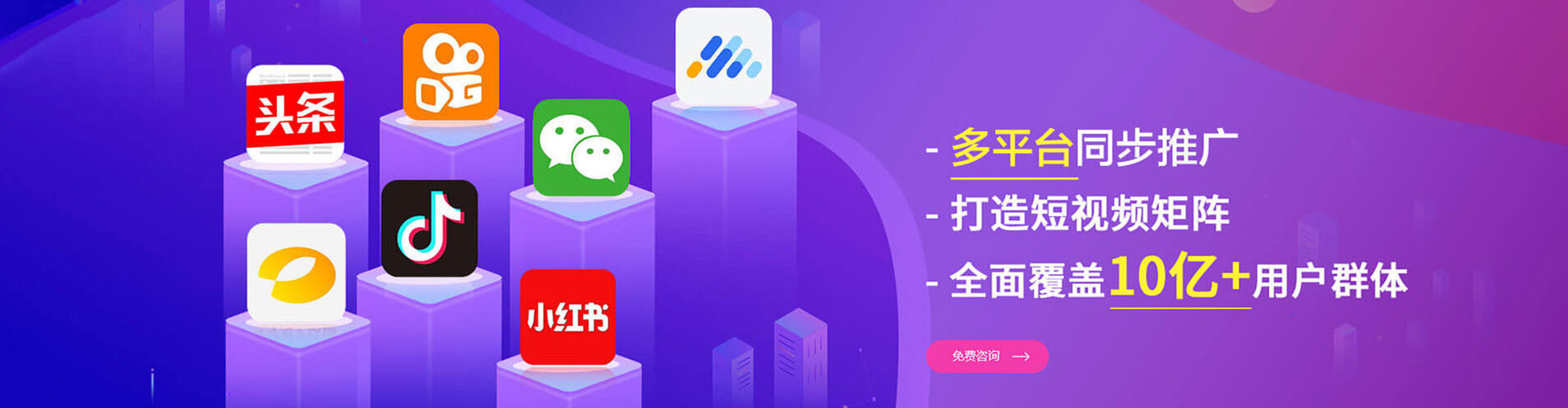 象州竞价开户