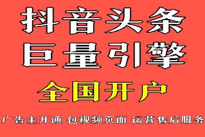 案例分析：百度推广代理商如何打造爆款广告